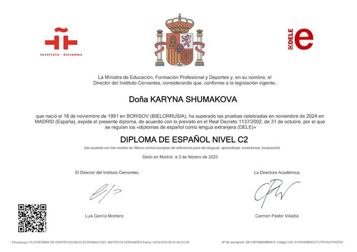 DELE C2 — гордимся!